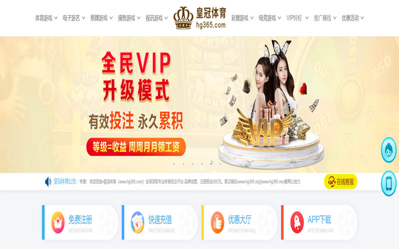 九鼎体育体育App下载 – 线上最佳足球买球APP